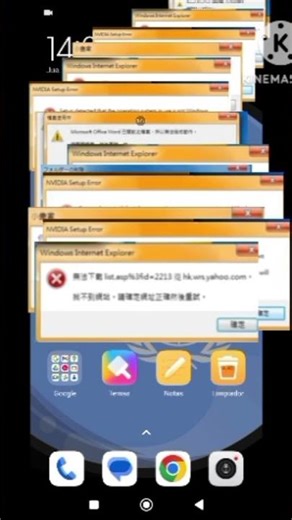 Redmi 13C error On Windows? @Thiago-yt-k2z