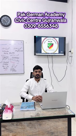 Learn German at Pak German Academy in Gujranwala