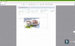 用ACCESS制作一个小超市进销存软件之——如何在窗体中生成条形码并打印
