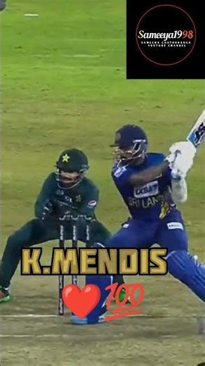 K.Mendis 🇱🇰 #cricket #shortvideo #shorts #srilanka #mendis #love #viral