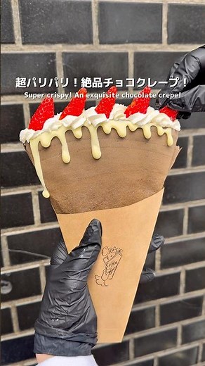 【渋谷】日本一パリパリ！絶品チョコクレープ！🍫#japanesefood #shibuya #渋谷 #渋谷グルメ
