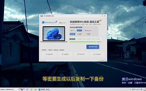 win10教育版免费永久激活方法,激活windows跟不激活有什么区别