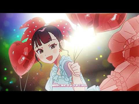 岡咲美保「イエロー♡ビート」LYRIC VIDEO