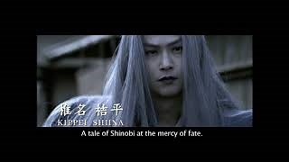 Shinobi: Heart Under Blade streaming: watch online