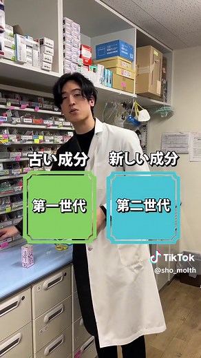 薬剤師が選ばない花粉症の薬の真実