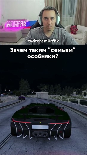 Зачем таким семьям особняки на ГТА 5 РП / GTA5RP #gta5 #gta5rp #gta