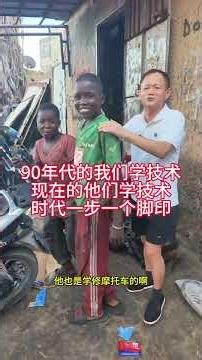 90年代的我们有哪一点比他们强 非洲塞内加尔 我们现在为什么不学技术了？#塞内加尔 #非洲 #达喀尔 #海外生活 #旅游