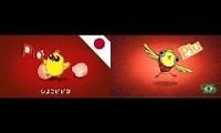 Mix of 2 videos from youtube : Pulcino Pio Japanese Vs Pulcino Pio Portugues