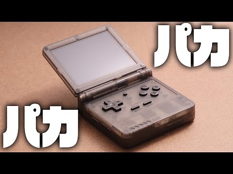 Affordable and foldable! Review of the "POWKIDDY V90S"