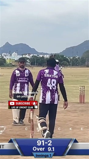 🏏 LCC T10 2026 | Viral Cricket Moments | Srivilliputhur #lcct10 #viralcricket
