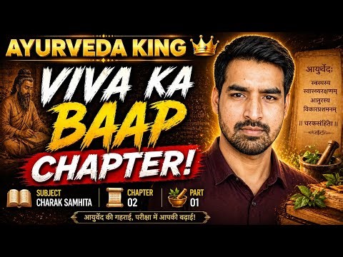 Apamarga Tanduliya Adhyaya EXPLAINED | Charak Samhita Sutrasthana Ch-2 part 1