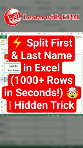 ⚡ Split First & Last Name in Excel (1000+ Rows in Seconds!) 🤯 | Hidden Trick #excel #shorts #vlookup