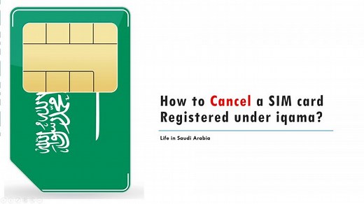 How to cancel a SIM card registered under Iqama?