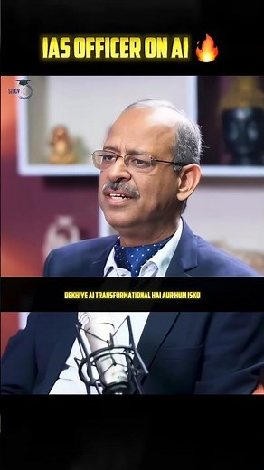 IAS OFFICER ON AI 🔥 || #upscmotivation #upsc #viral #shorts