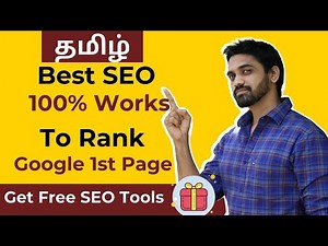 SEO Tutorial For Beginners Step By Step In Tamil👌SEO In Tamil💰SEMRush In Tamil💰On Page SEO In Tamil🎁
