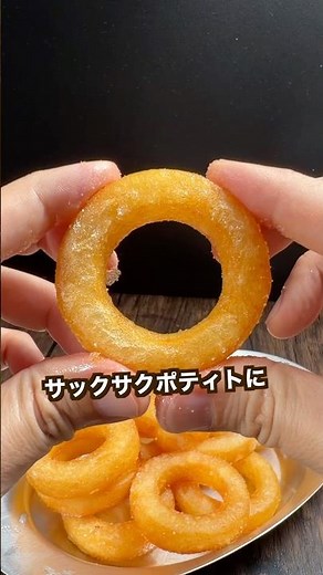 [Potato recipe with 11 million views🥔] Adding that powder to crispy potatoes is amazing! #shorts