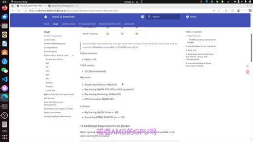 RoboTwin安装视频
