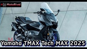 Yamaha TMAX Tech MAX 2025 บิ๊กสกู๊ตเตอร์สไตล์สปอร์ต ปรับลุคชน Forza 750