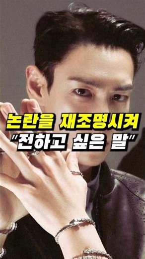 What T.O.P wants to say to fans and Big Bang by bringing his controversy back into the spotlight