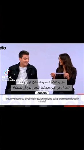 كيوت😍😂😂 #مسلسلات_تركية#المدينه_البعيدة#جيهان_علياء #explore#uzaksehir#fyp #مدبل #لايك#تصميم_فيديوهات