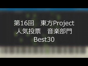 【Touhou Piano Medley】 The 30 Best Songs From Touhou Project in 2020