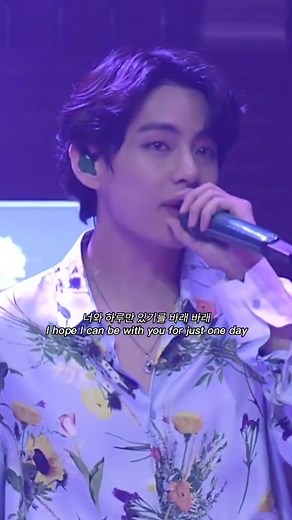 BTS Just One Day Lyrics and Performance