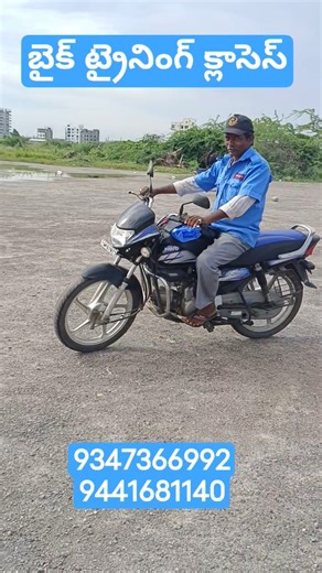 bike training#two wheeler training classes#ytshorts