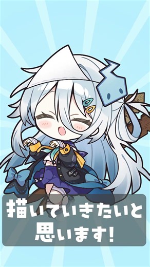 The 5th generation has finally debuted!! How to draw a cute hamster✍️🧡 #vtuber #varium #Suisuzutsuki