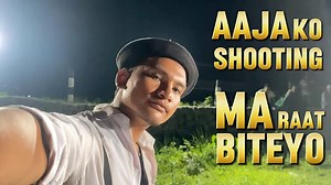 Aaja Ko Shooting Ma Raat Vari Sutna Payena😭#shibug #minivlog | Hey Shibu