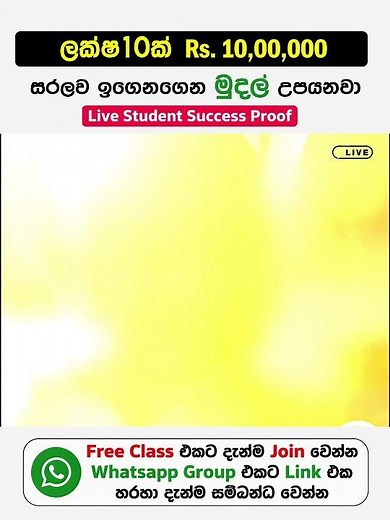 Roulette Sinhala | Roulette Asia tricks | Roulette Tricks Sinhala | 1xbet sinhala | 1xbet Tricks