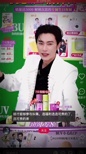 Chensi沉思: Xu Hướng TikTok Đầy Tâm Trạng