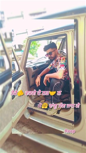 #punjabisadsongstatus