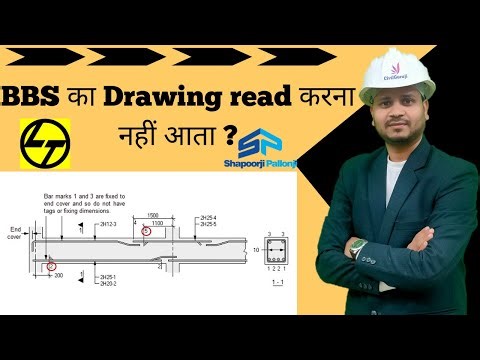 How to read BBS drawing| learn BBS