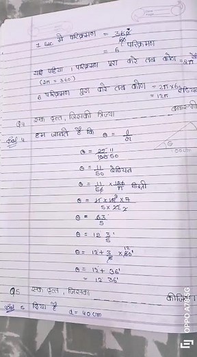 class 11 math chapter 3 trigonometry function (ex 3.1) part 1