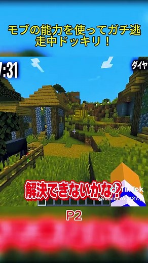 マインクラフトの箱を使ったあかさかの冒険