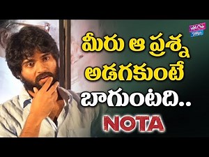 Vijay Devarakonda About Media Questions | NOTA Movie Interview | Mehreen | YOYO Cine Talkies