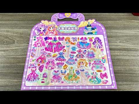 🌈Paper diy🌈 Doll sticker toys in various designs