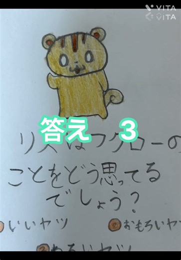 全３問。わかりますか？！