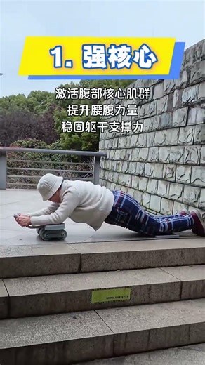 Master the Core: Abdominal Wheel - The Ultimate Fitness Secret for Middle-Aged & Older