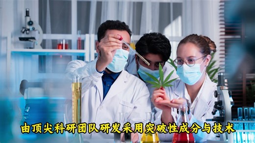 全球抗衰新标杆：GRANVER吉瑞维何以成为“第一”？