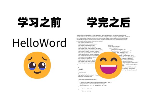 【自学Java】零基础必备教学（附课堂笔记+源码）Java学习线路分享，入门Java手把手教学，零基础小白也可轻松上手_java_java入门_java基础