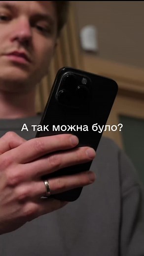 Авторизація в Дії через NFC: Посібник