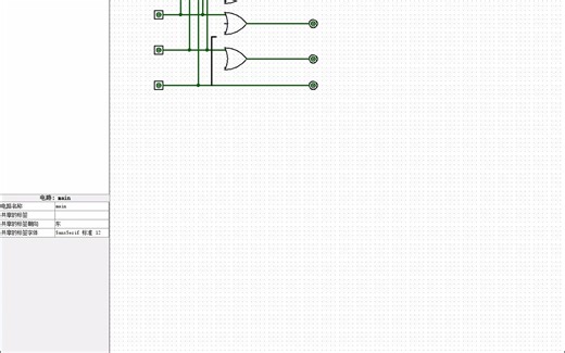 led、编码器、显示驱动电路