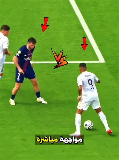 قال رونالدو إن مبابي هو مشكلة ريال مدريد، وهذه اللقطة توضح السبب بشكل واضح 🤯