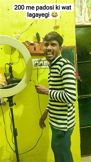 200 me padosi ki wat lagayegi 😂 #viralvideo #trendingshorts #shortsfeed #rinkuyoutuber1 #comedy