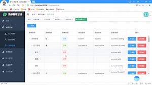 vue springboot图书管理系统