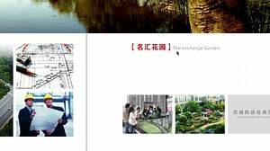 CDR广告设计教程-画册案例展示