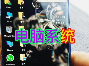 安卓win主题安卓教程
