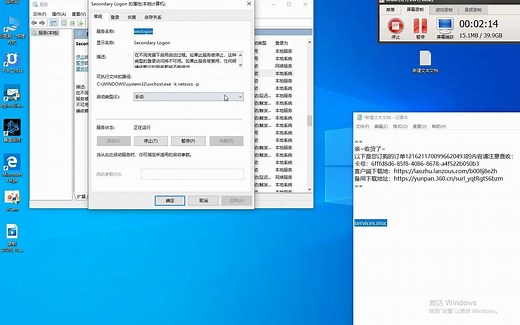 rosbot正版懒人版教程