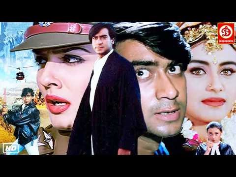 अजय देवगन, रानी मुखर्जी, अमीषा पटेल & महिमा चौधरी की धमाकेदार एक्शन मूवी | आमिर खान शक्ति कपूर फिल्म